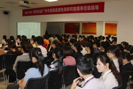 广州市质量监督检查研究院领导赴广州万达百货指导工作