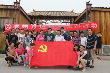 泰州万达百货举办七一党员活动