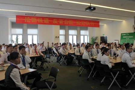大歌星系统举行第二季度经营分析会 
