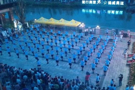 湖北全民健身日在楚河汉街举行