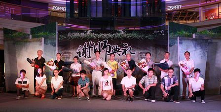 厦门湖里万达广场毕业季谢师典礼感动全场