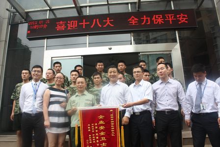 洛阳万达广场开展建军节慰问消防官兵活动