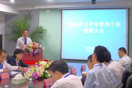 南京建邺商管公司召开2012年上半年管理干部述职大会