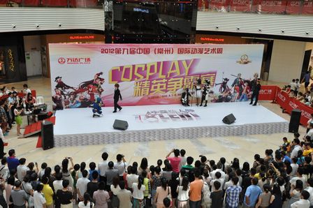 常州新北万达广场举办大型cosplay嘉年华