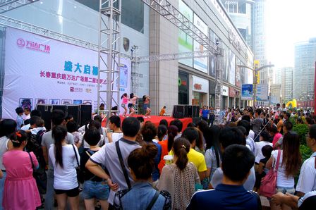 长春重庆路万达广场第二届地画艺术节开幕