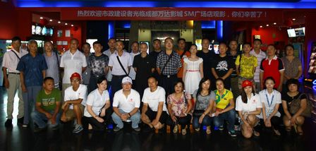 成都万达影城SM广场店开展爱心送影活动