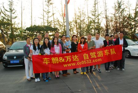 青岛万达百货双节组织会员自驾游活动