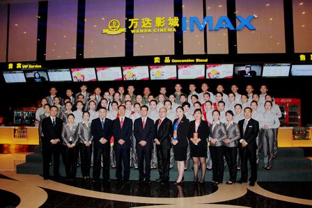 万达院线第100家影城正式开业