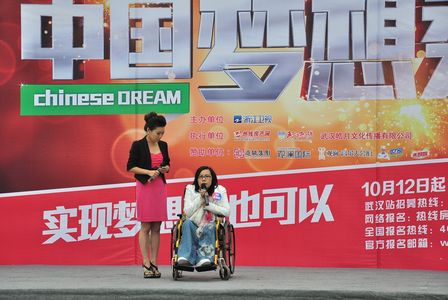 武汉经开万达广场举办“中国梦想秀”第四季武汉站招募