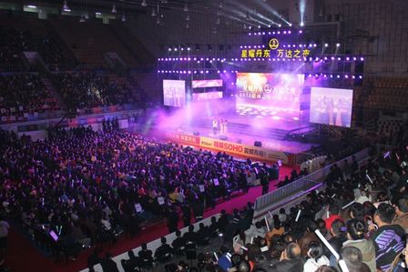 丹东项目公司举办“星耀丹东·万达之夜”豪华群星演唱会