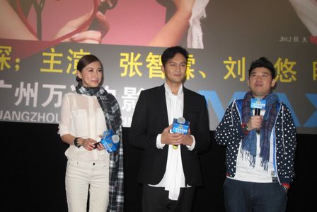 广州万达影城举行《天生爱情狂》主创明星见面会