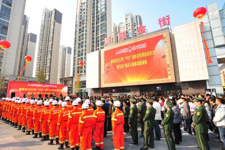 襄阳万达广场举办市“119”消防宣传周活动启动仪式