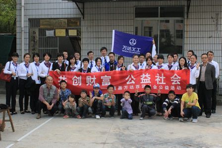南昌万达百货慰问当地聋哑学校