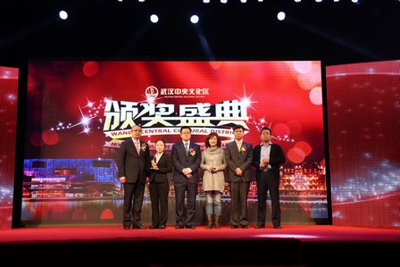 武汉中央文化区举行楚河汉街开业周年庆典