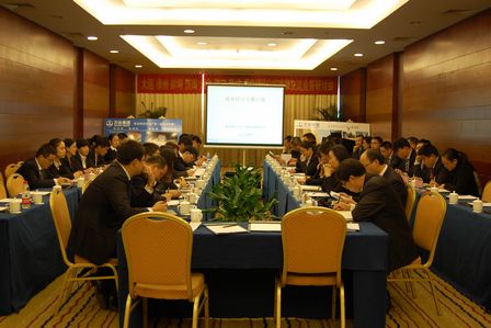 股份公司成本部组织召开成本系统业务交流会