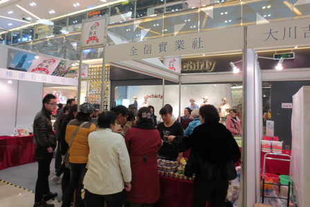 郑州中原万达广场举办台湾精品展