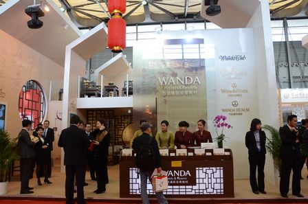 万达酒店及度假村管理有限公司首次亮相中国国际旅游交易会