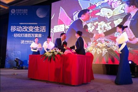 万达院线长沙区域公司正式签约湖南移动手机支付联盟 