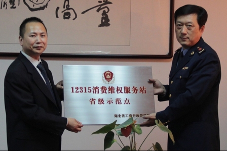 襄阳万达百货获评省级服务示范点 