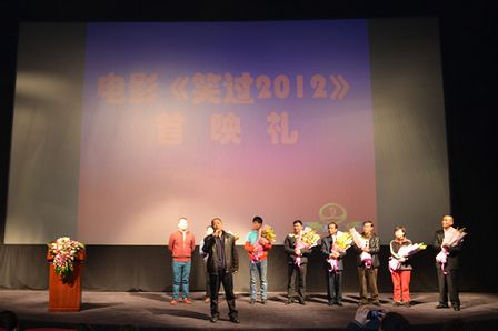 绵阳副市长莅临绵阳万达影城长虹店观看本土电影首映