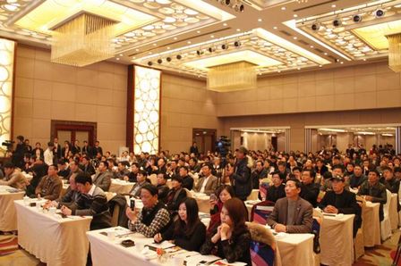 余姚万达广场举办2012中国余姚财富高峰论坛
