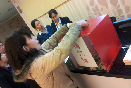 广州万达百货为车祸受伤员工捐款