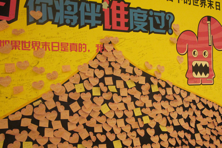 宜昌万达影城“诺亚方舟待您起航”船票大派送活动