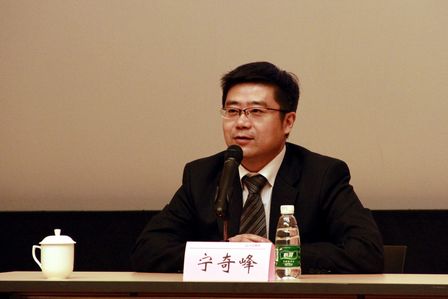 副总裁宁奇峰做酒店设计院发展战略培训