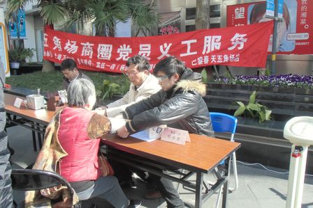 上海五角场商管荣获“先进义工服务组织”称号 