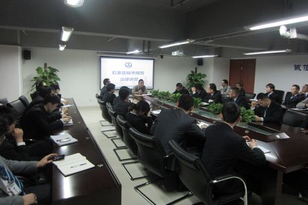 石家庄裕华商管公司举办法律大讲堂系列培训