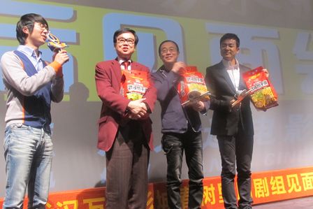 武汉万达影城《忠烈杨家将》首映 主创黄百鸣吃上热干面