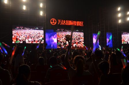 西双版纳国际度假区举办群星演唱会庆项目二期开盘