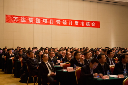 集团总裁丁本锡出席商业地产和文化集团月度会