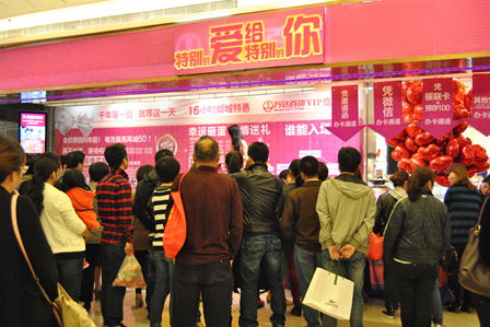 福州台江万达百货VIP专场销售达1300多万