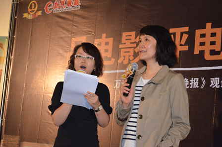 上海万达影城与新民晚报合办《致青春》观影活动