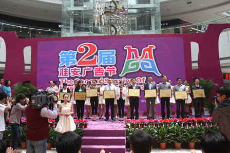 淮安万达广场获得“讲诚信 服务优”称号表彰 