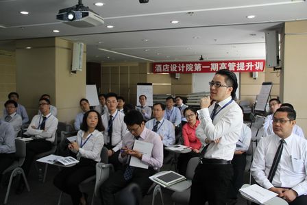 万达酒店设计院高管“提升训”启动