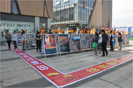 武汉经开万达广场举办公益图片展为山区孩子募捐 