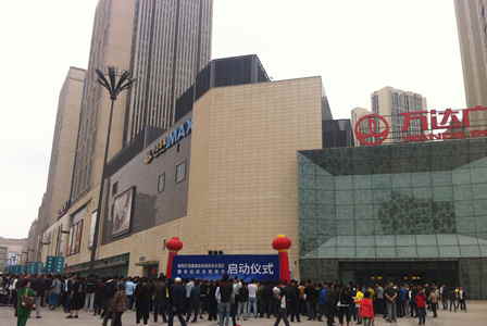 长春红旗街万达广场开展食品安全宣传月活动 