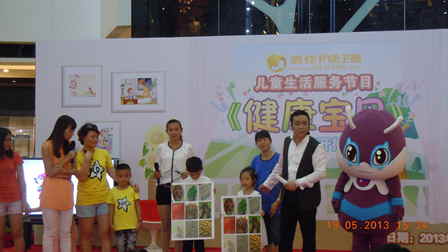 广州白云万达举办广东电视台《健康宝贝》推广活动 