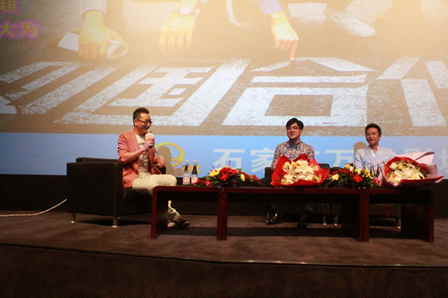 石家庄万达影城《中国合伙人》明星见面会 主演邓超演唱《奔跑》