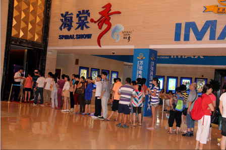 万达演艺淡季促销《海棠·秀》 各大酒店员工组团观演