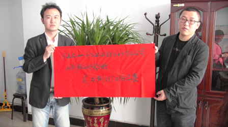 万达长白山项目公司为雅安灾区所募款项已捐至慈善会 
