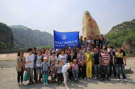万达丹东项目公司员工赴大连冰峪沟游览 增进友情缓解压力 
