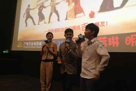 广州万达影城举办《结婚那件事》明星见面会 阿牛江若琳出席 