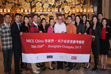 长沙万达文华酒店获MICE考察团好评
