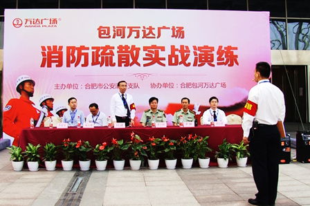 合肥包河万达广场举行大型消防实战演练