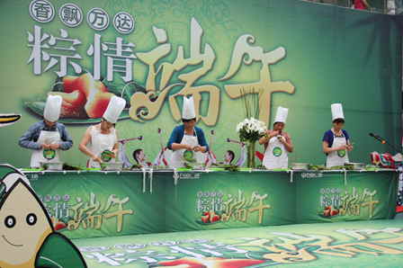 南昌红谷滩万达广场举办端午包粽子比赛 