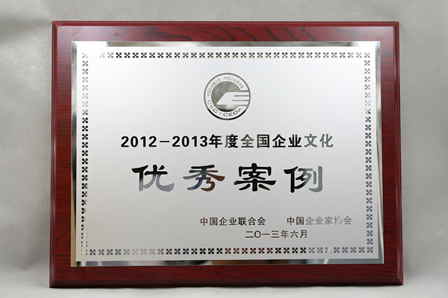 万达义工入选“全国企业文化优秀案例” 