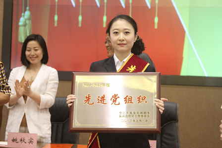 万达大连金石文旅投资公司党支部被授予先进基层党组织称号